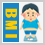 BMI・肥満度チェック