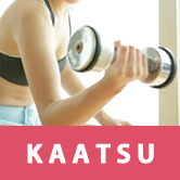 加圧トレーニング