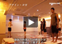 Asreet東京 動画紹介ページイメージ画像