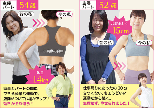 利用者の声
