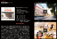 動画ページ