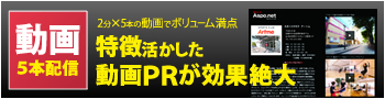 動画サービス
