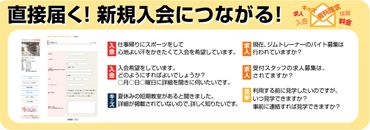 24時間受付専用メールフォーム