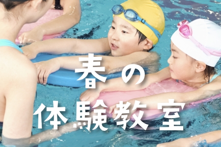 オアフクラブ多摩川 施設写真