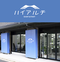 ハイアルチ 春日スタジオ