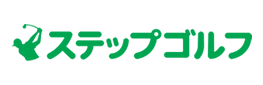 ステップゴルフ西小山店